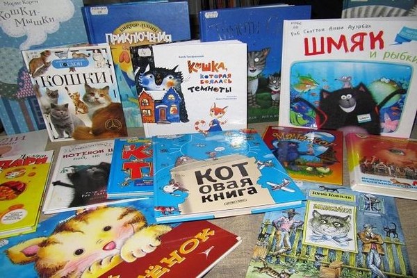 Выставка «Кошки с книжной обложки»