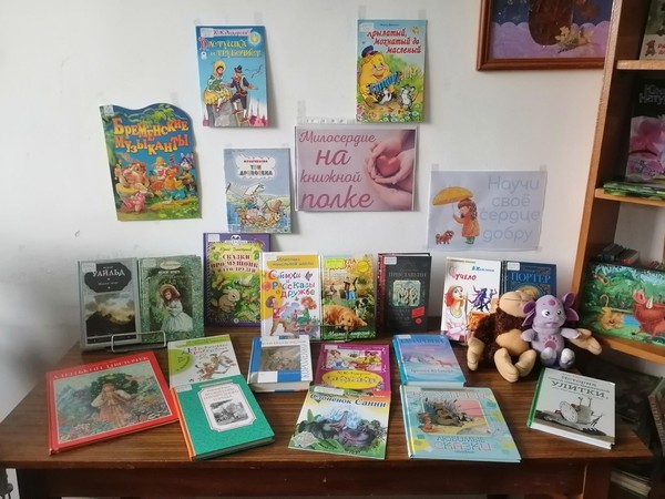 Урок согласия и мира «Ты, да я, да мы с тобой»