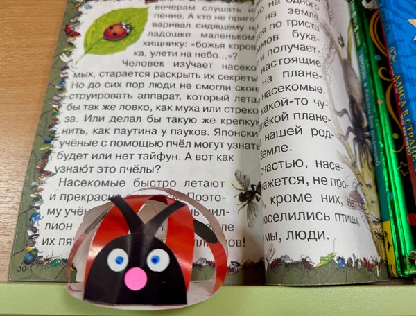 Тематический мастер-класс «Божья коровка»