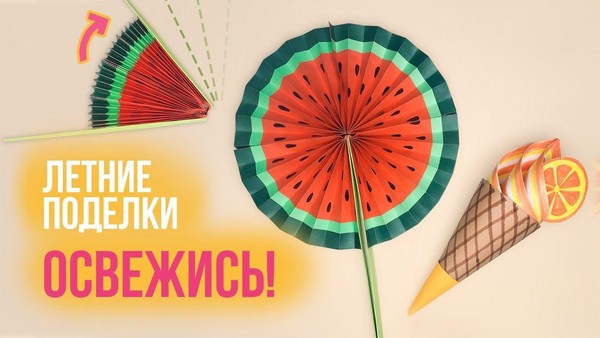 Арт-терапия «Творить легко»