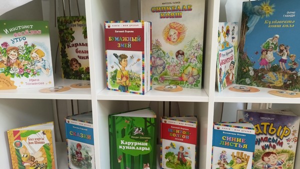 «Страна непрочитанной книги»
