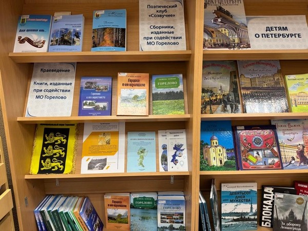 Краеведческая экспозиция «Летопись земли Красносельской»