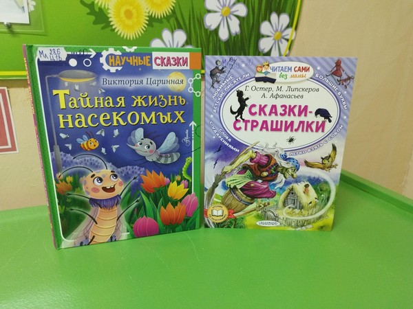 Посиделки «С книгой на скамейке»