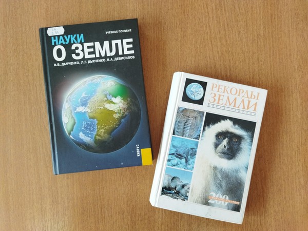 Программа «Мы за природу в ответе»