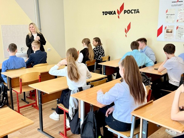 Программа «Супер-пупер-квиз»