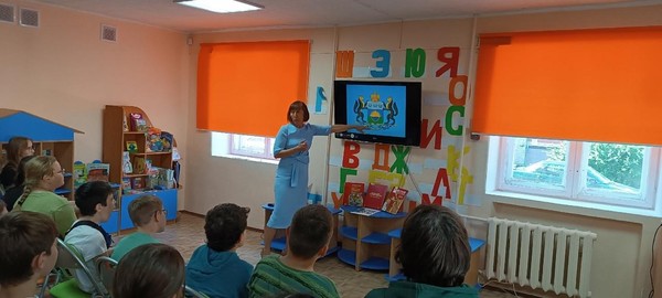 Эко-игра «Разноцветное путешествие по Тюменской области»