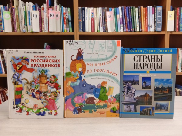 Программа «Калейдоскоп народных улыбок»