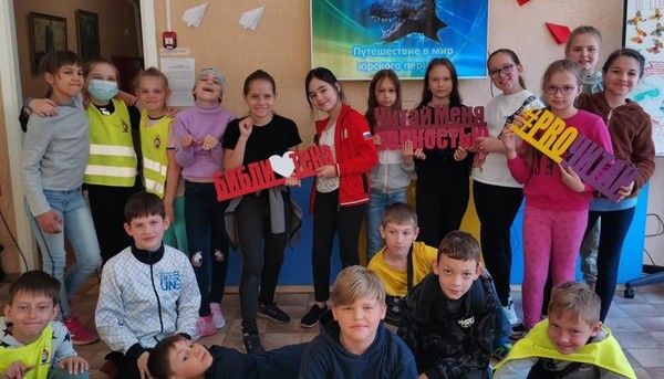 Познавательная программа «Мир Юрского периода»