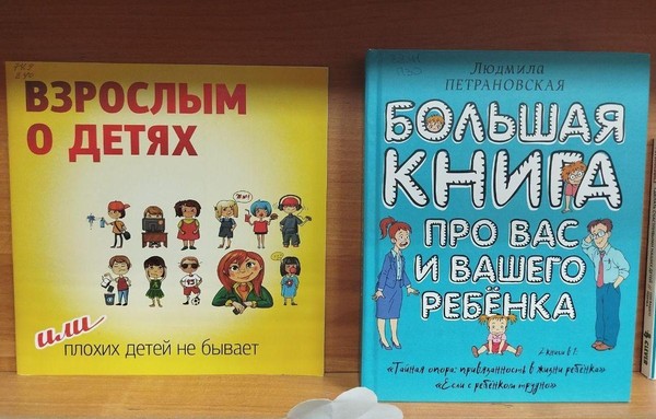 «Скоро в школу»