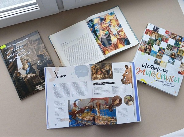 Иллюстрированная выставка «История живописи в картинках»