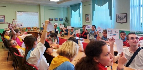 «Три цвета Родины»