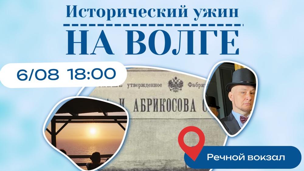 Бизнес-ужин "Делового квартала"