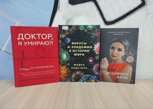 Программа «Всегда быть рядом»