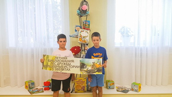 Громкие чтения «Крингс Антуан: Пёс Артос, или Урок доброты»