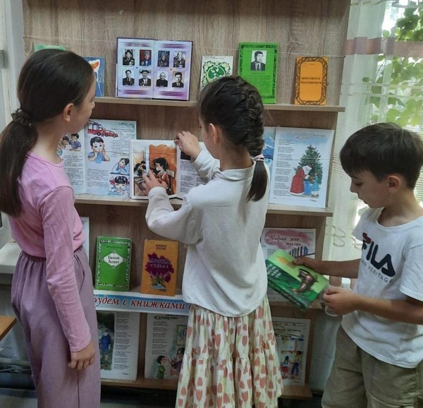 Программа «На досуге летним днем в руки книгу мы берем»