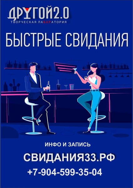 Романтический вечер