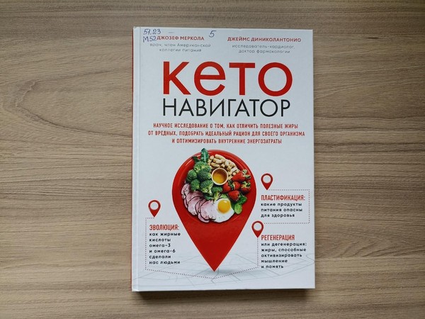 Тематическая выставка «Правильно питаться – здоровым остаться»