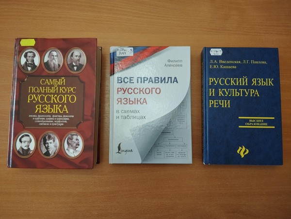 Час общения «Сквернословие – враг здоровью»