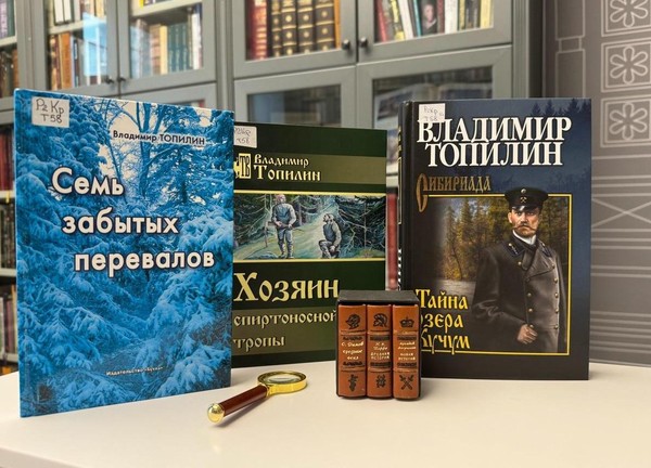 Мастер-класс «Семь забытых перевалов»
