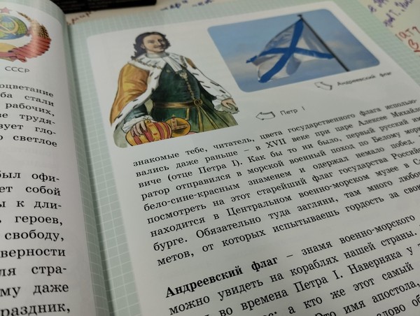 Исторический час «Сложное слово «Гангут»