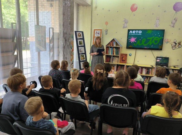 Час истории «Вселенная под названием «Книга»»