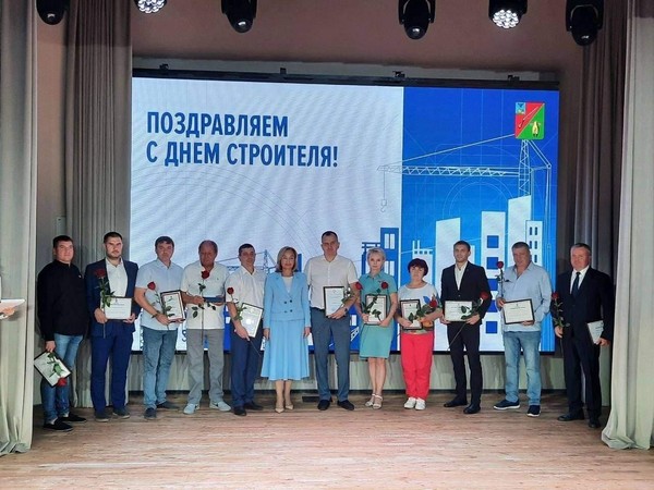 Программа «День строителя»