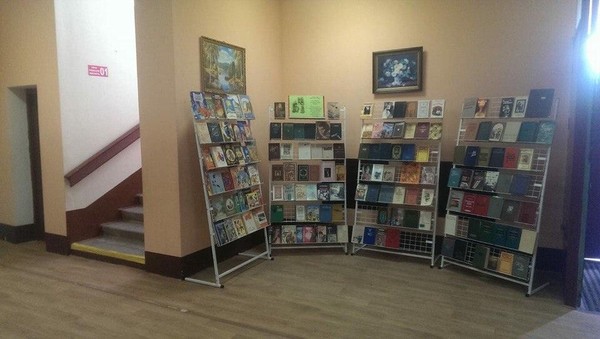 Тематический вечер «День книголюбов»