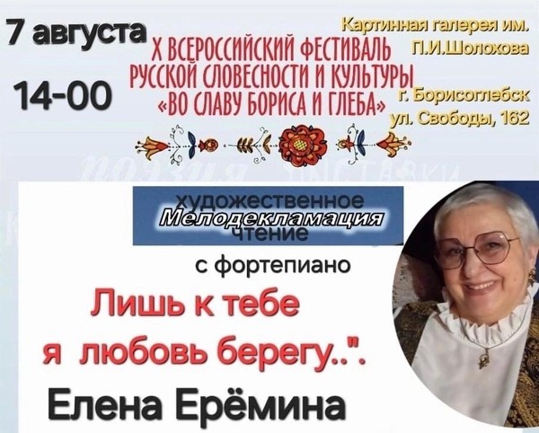 Лишь к тебе я любовь берегу
