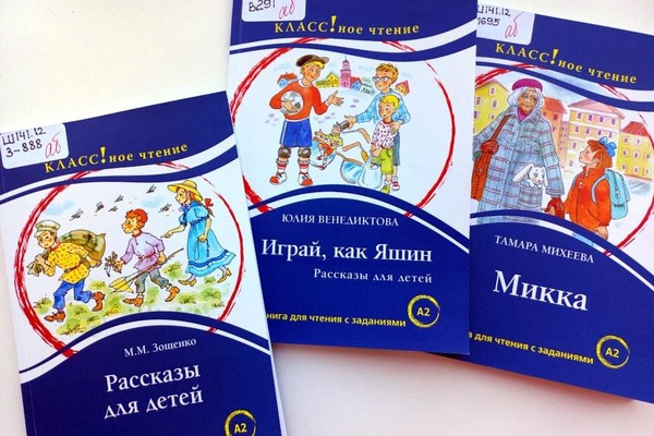 Книжная полка «Нескучные истории»