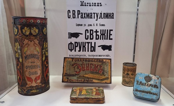 Выставка «Требуйте во всех магазинах»