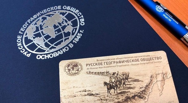Выставка «Путешествие длиною в века»
