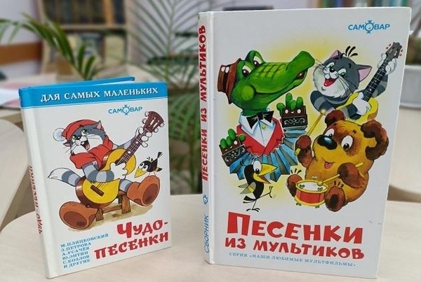 Викторина «Летний мультфейерверк»