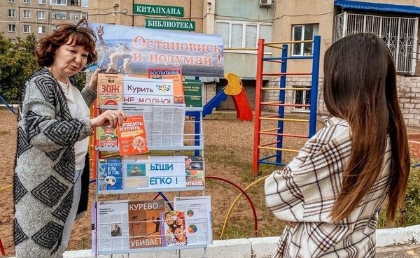 Викторина «Здоровый ум»