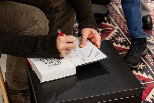 Творческая встреча: презентация книги Людмилы Мартовой «Из ледяного плена»