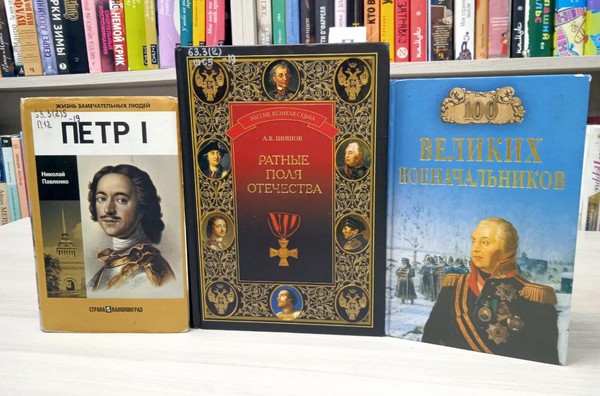 Исторический час «Главное сражение Северной войны»