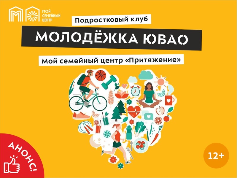 Информационно-просветительском мероприятие «Здоровым быть – здорово!»