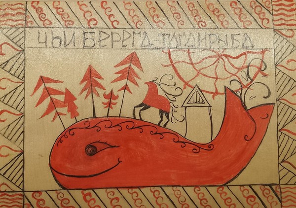 Виртуальная выставка «Мезенская роспись»