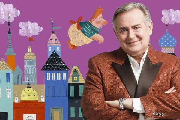 Виртуальный концертный зал: трансляция Сказки с оркестром. А. Линдгрен – «Малыш и Карлсон»