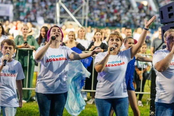 Концерт «Счастье быть абаканцем»
