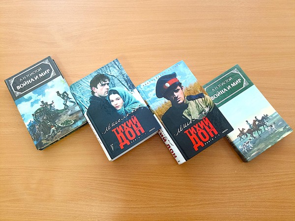 Выставка «От книги к фильму»