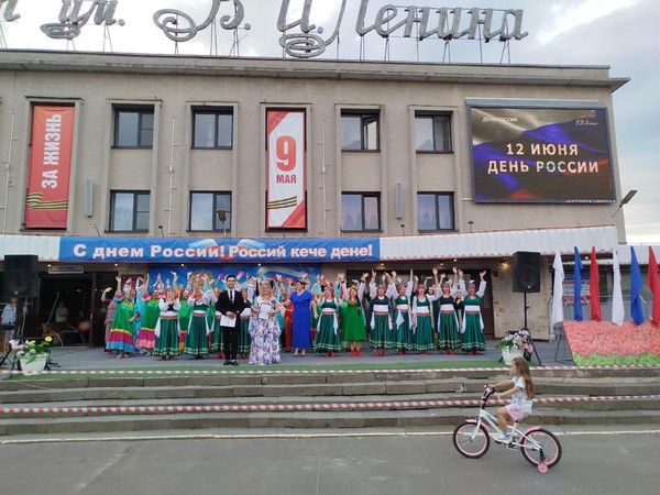 Славься, Йошкар-Ола