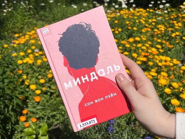 Молодежный книжный клуб