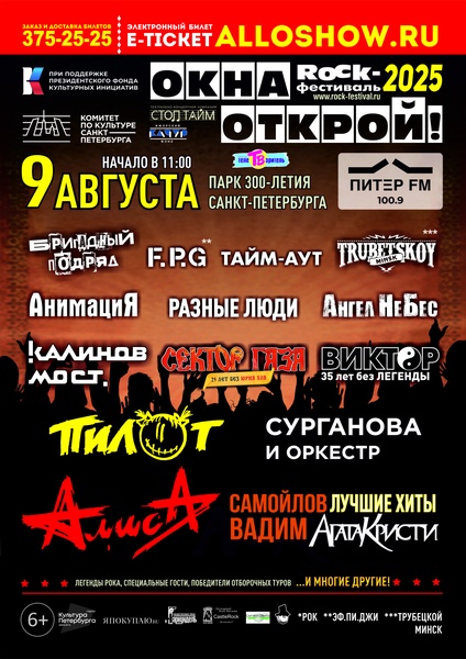 Чиж & Co