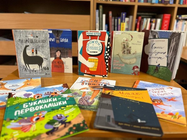 Обзор книг «Современные писатели — современным детям!»