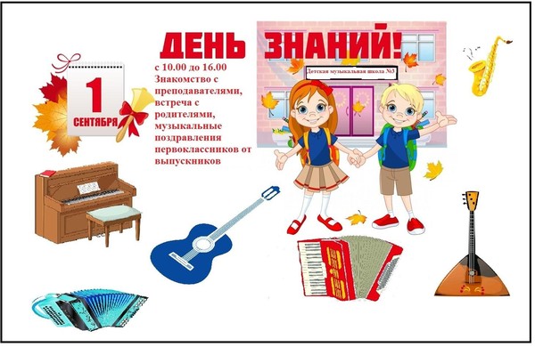 Выпускники-первокласснику