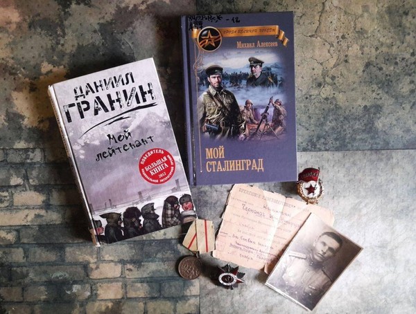 Час истории «Строка к строке о той войне»
