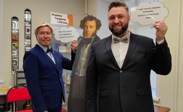 Литературно-творческая лаборатория «Классика в новом формате»