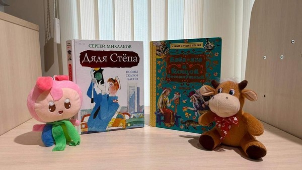 Программа «Библиотека: интересно, любопытно, познавательно»