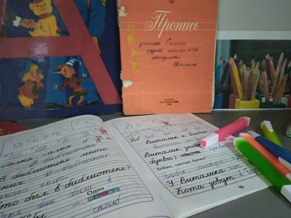 Литературное поздравление «Здравствуй, школьная пора!»