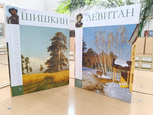 Выставка «Осень цвета золота»